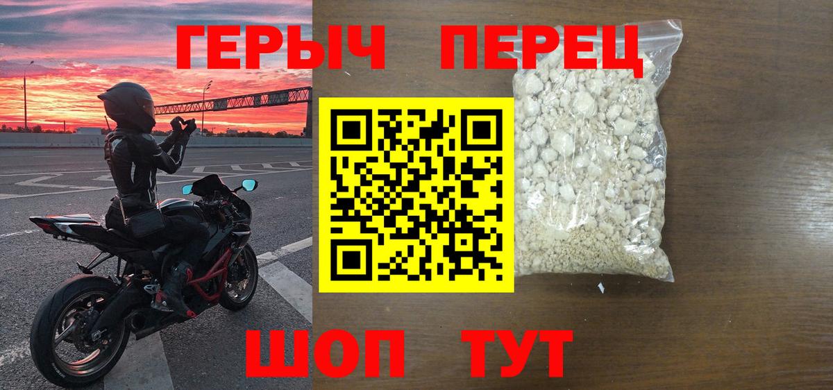 Грязи  Героин  Вход с VPN  Героин VHQ 