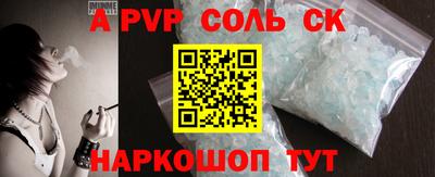 mdma Балашиха