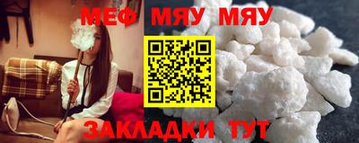 таблы Балаково