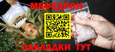 таблы Балаково