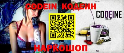 таблы Балаково