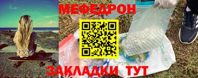 mdma Балашиха