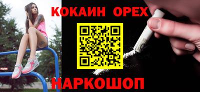 гидра Балахна