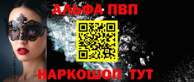 таблы Балаково
