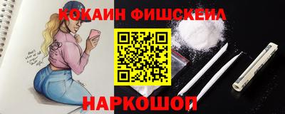 экстази Обнинск