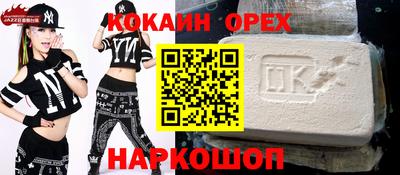 таблы Балаково