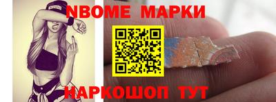 mdma Балашиха