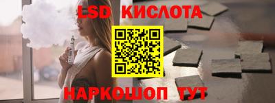 таблы Балаково
