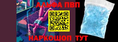 таблы Балаково
