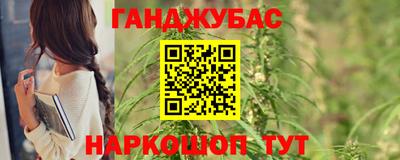гидра Балахна