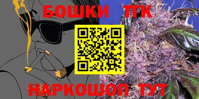 гидра Балахна