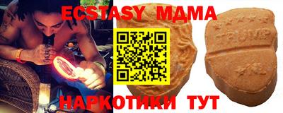 таблы Балаково