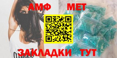 таблы Балаково