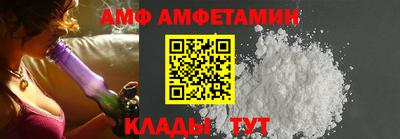 таблы Балаково