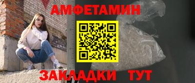 mdma Балашиха