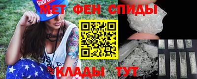 таблы Балаково