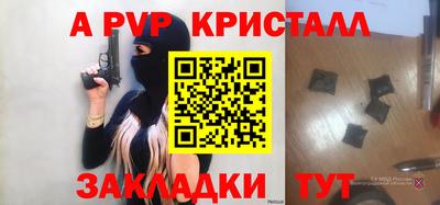 гидра Балахна