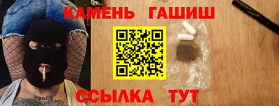 таблы Балаково