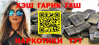 гидра Балахна