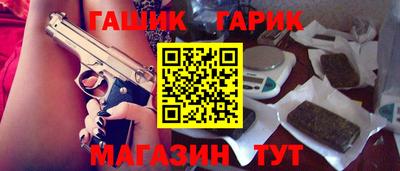 таблы Балаково
