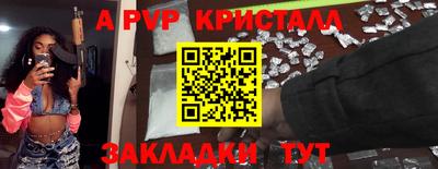 mdma Балашиха