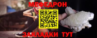 mdma Балашиха