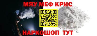 таблы Балаково
