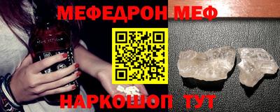 таблы Балаково