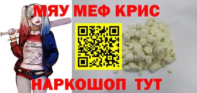mdma Балашиха