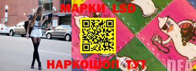 гидра Балахна