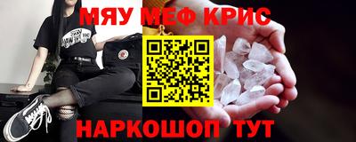 гидра Балахна