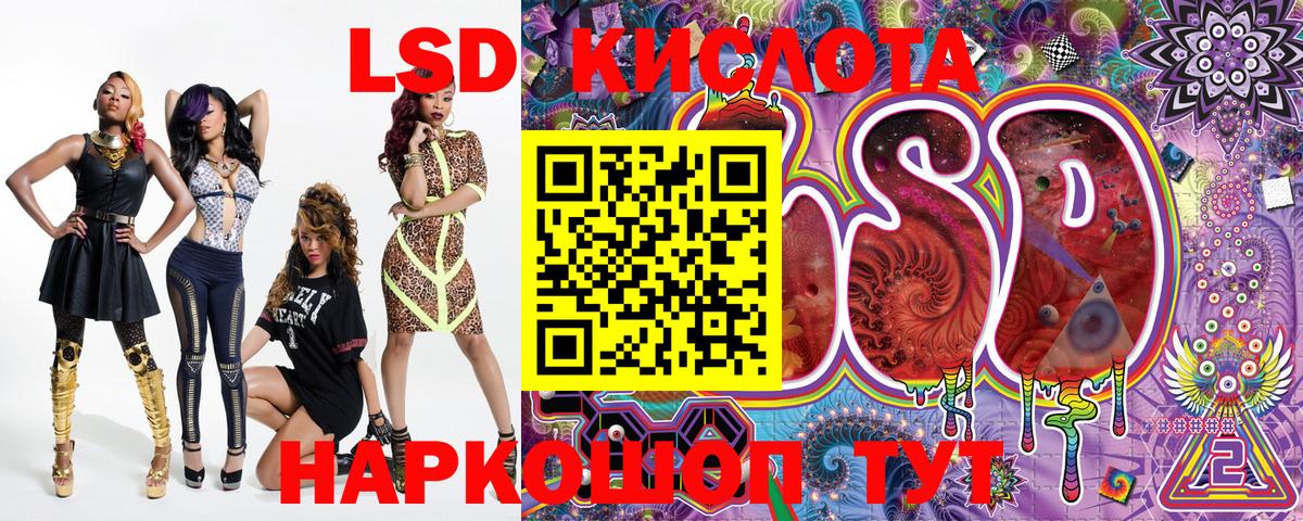 Марки 25I-NBOMe 1,8мг  Вход с VPN  Грязи 